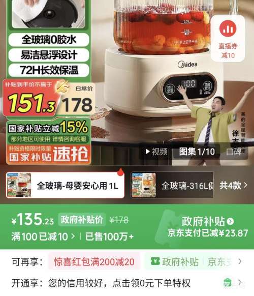 �ٽ��ۡ�PLUS������ YS10B101 ����0��ˮȫ����ȫ�Զ������� 1L  �Ż�֤��