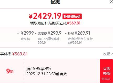 ���� �ƽ�����ϵ�� KFR-26GW/NhAe1BAj ��һ����Ч �ڹ�ʽ�յ� 1ƥ�Ż�֤��