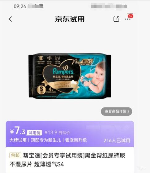 �ﱦ�� �ڽ�� ֽ��� S�� 4Ƭ�Ż�֤��