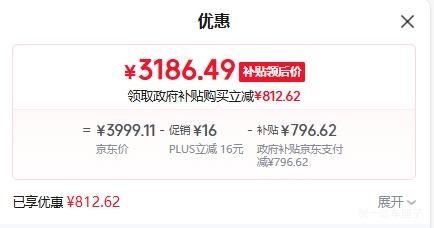 PLUS���ٽ��ۣ�TCL ��ʡ��SE 3ƥ ��� KFR-72LW/JD21+B1�Ż�֤��