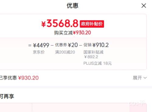 �ٽ��ۡ�PLUS��roborock ʯͷ Z1 Plus ϴ��һ��� XQGH120RR203 12kg�Ż�֤��