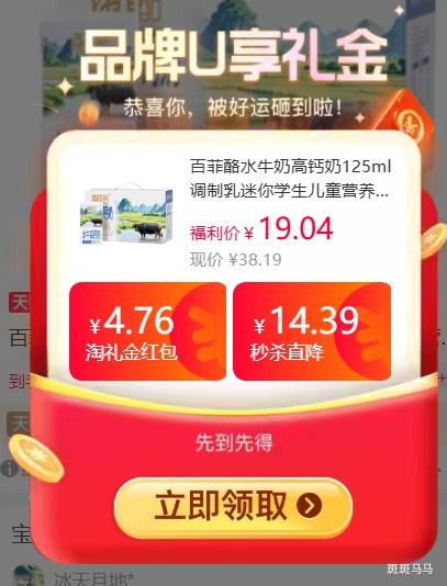 �ٷ��� ˮţ����������ש 125ml*10���Ż�֤��