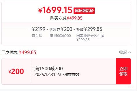 iQOO Z10 Turbo+ �ֻ� ���ػ� 12+256G�Ż�֤��