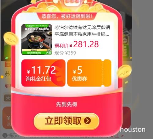 88VIP���ղ��� ����������Ϳ�����Ż�֤��