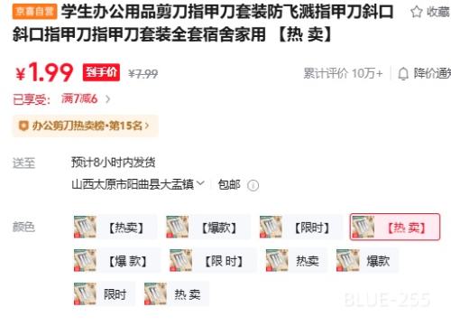 ѧ���칫��Ʒ����ָ�׵���װ ���ɽ�б��ָ�׵� ������� ȫ���Ż�֤��