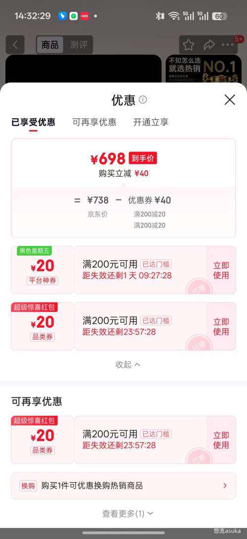 �ھ� ���ڰ״� 53��2018-2019�� �����Ͱ׾� 375ml��12ƿװ�Ż�֤��