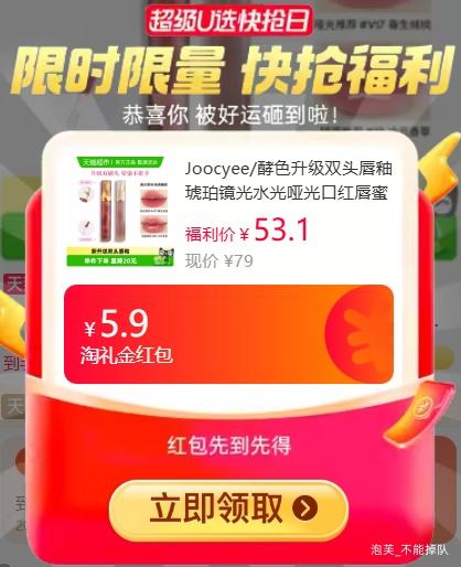 �콵���Joocyee/��ɫ   ����˫ͷ�������꾵��ˮ���ƹ�ں촽��  �Ż�֤��