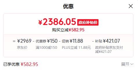 �޵�����PLUS��С�� A PRO 70Ӣ����� L70RB-AP ͬ���Ż�֤��