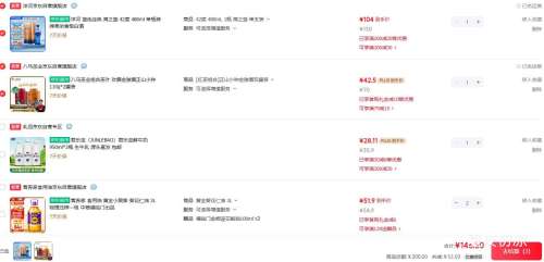 ��� ��֮�� 42�� Ũ���Ͱ׾� 480ml 1ƿ�Ż�֤��