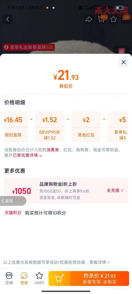 ����Ժ �㵾���� 5kg �����Ż�֤��