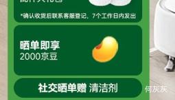 PLUS��NARWAL �ƾ� J5Max ɨ�ػ����� ����ɨ��һ�� ��������ˮ���Ż�֤��