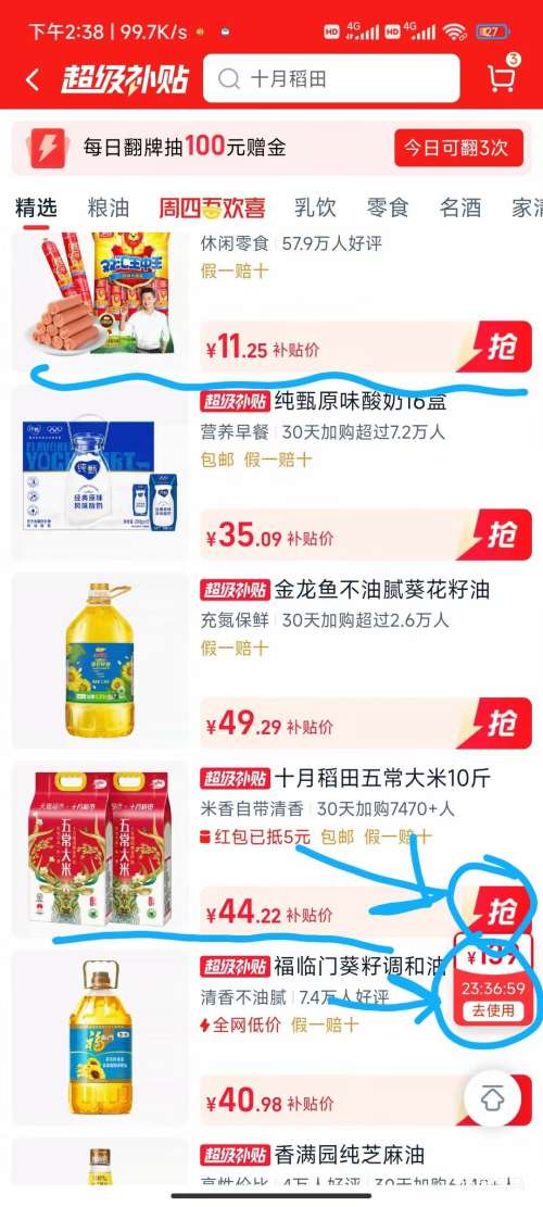 �ٽ��ۣ�ʮ�µ��� �峣����2.5kg*2�� 2025������ ��10��Ż�֤��