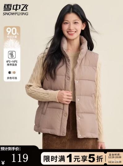 20�㣺ѩ�з� Ůʿ�������� ��ɫ  ��ڴ�������ů�����Ż�֤��