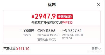 PLUS���ٽ��ۣ����� 500Lʮ�����ű��� BCD-500WGHTD59GPU1 ����������ʪ�ִ� һ��˫��Ƶ�����Ż�֤��