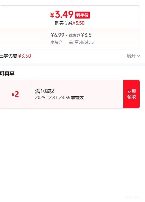 С�Ƴ������ ���ԡ���ƶ���ʳ�����������Ҵ�ͷ���ɴ���� ��ɫ �����Ż�֤��