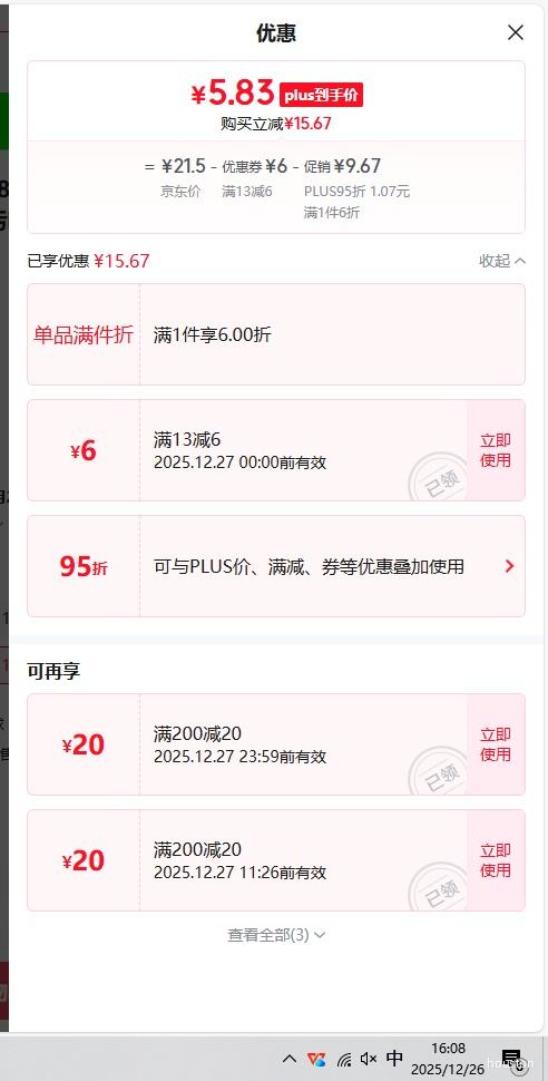 PLUS���Ѱ��� ϴ��Ĩ�� 28*28cm 10Ƭ�Ż�֤��