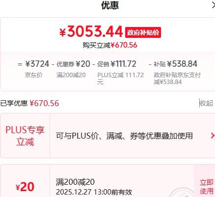 PLUS��roborock ʯͷ P20��ˮ�� ɨ�ػ����� ����ˮ���Ż�֤��