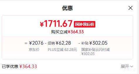 PLUS���޵��������·� T2 �����������Ż�֤��