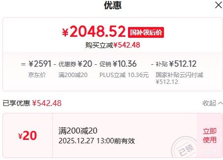 �޵�����PLUS��С�� ����A 70Ӣ����� L70RB-RAE�Ż�֤��