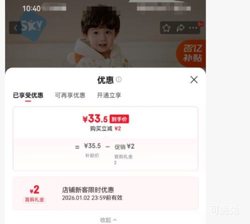 �汴�� Ӥ������������ �ɶ�ʨ�ӳ�ɫ 80cm�Ż�֤��