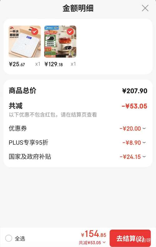 �ٽ��ۡ�PLUS������ YS10B101 ����0��ˮȫ����ȫ�Զ������� 1L  �Ż�֤��