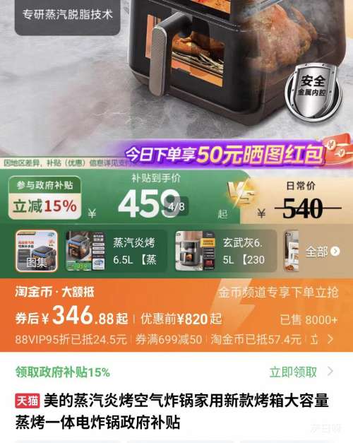 88VIP������ KZC6051 �����׿�����ը�� 6.5L�Ż�֤��