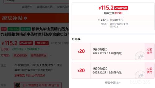 ���ڲ���������Ż�ɽ�ƾ�������ɹ500g/�� ���������ƾ�����ҩ��ԭ����ˮ�еĹ�Ч���������С��װ�켴ʳ�Ż�֤��