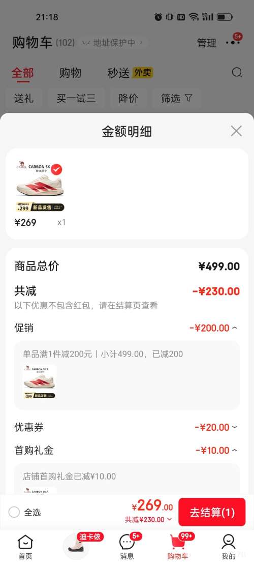 ���� ̼5K������̼������Ь�� �����˶�Ь K16B09L7029�Ż�֤��