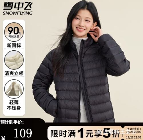 26��20�㣺ѩ�з� ��Ͱ����޷�Ůʿ�ﶬ��С�������������������籣ů�������� ��ɫ M (165)�Ż�֤��