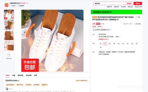 ��ϲ ������ů�Ӻ�������Ь�� ��Ů�� �Ż�֤��