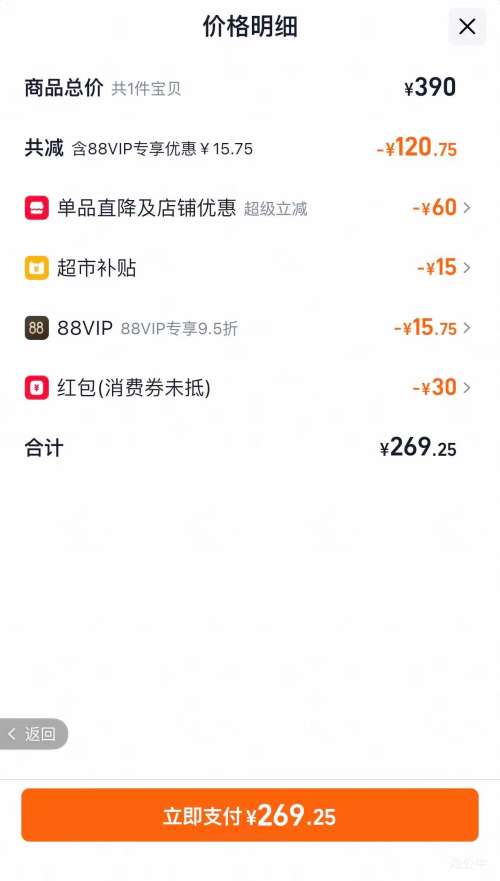 88VIP�������� ���ƺڷ� �ո�����ʿ�� 700ml*2 �Ż�֤��