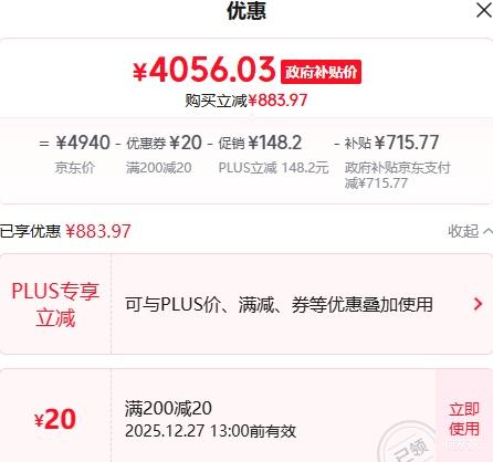 PLUS��Dreame ׷�� X50sPro��ǿ ɨ�ػ����� ��������ˮ���Ż�֤��