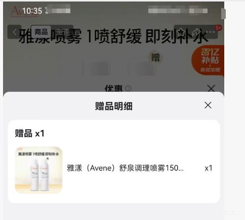 ���� ��Ȫ�������� 150ML �Ż�֤��