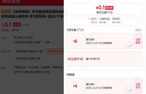 ��Ͱ� ��Ȧ�������ɼ� �����䷢�ιҹ� ��ɫ2��װ�Ż�֤��