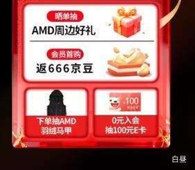 AMD ����7 9800X3D 8��16�߳� CPU ��װ�Ż�֤��