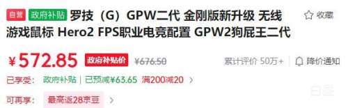 �ٽ��ۣ��޼� GPW2��հ� ������� ��ɫ ������Ż�֤��