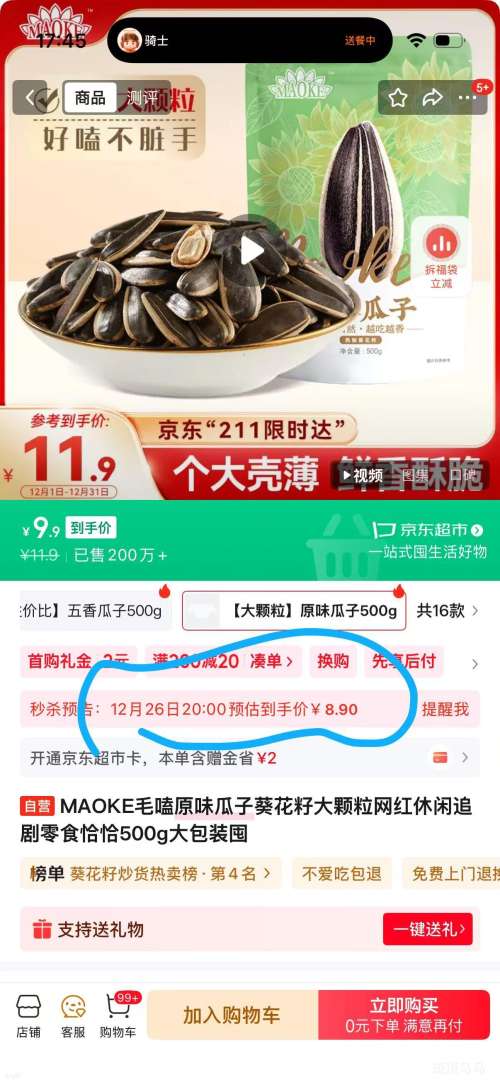 MAOKEë� ԭζ���ӿ����� 500g���װ�Ż�֤��