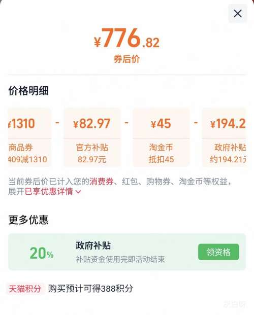 ���� �ʻ�ˮ800G ����ֱ����ˮ�� �콢�� ��ɫ�Ż�֤��