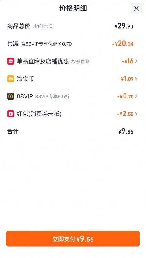 88VIP�������  ֥ʿ���⸬  108g�Ż�֤��