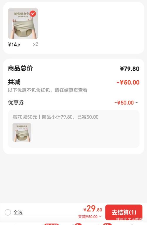 Glambody MAGIC NATURAL LINE �٤����Ůʿ�ڿ�  �����ɲ������Ż�֤��