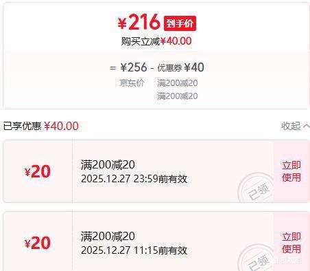 ��������� ��֮�� 42�� Ũ���� 520ml 2ƿ�Ż�֤��