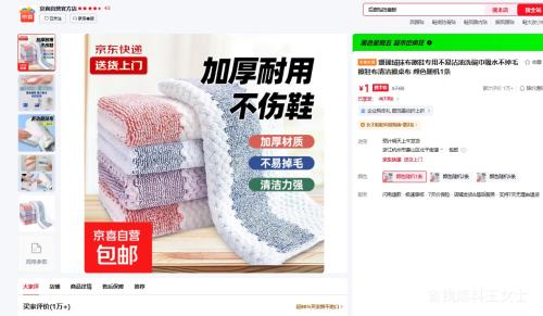 ��ϲ ɺ���޲�Ь��ϴ�����ˮ����ë��಼ ��ɫ���1���Ż�֤��