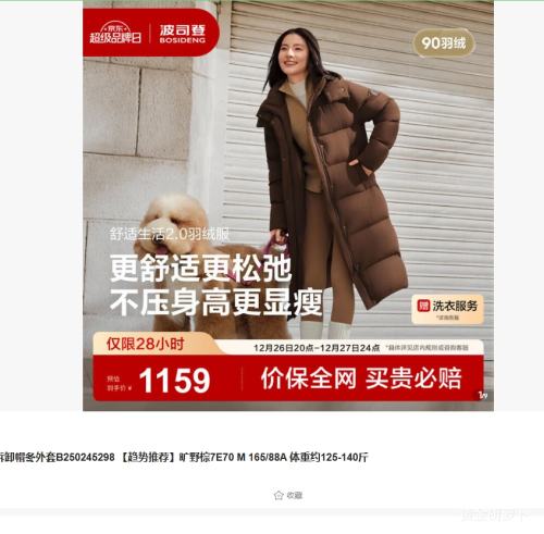 26��20�㣺��˾�� 25�¿����޷�Ů���� 90���Ż�֤��