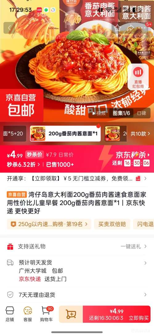 ���е� �����⽴���� 200g�Ż�֤��