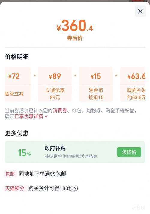 Laifen/��� SE 2 ���ٴ���� �ػͺ���� �Ż�֤��