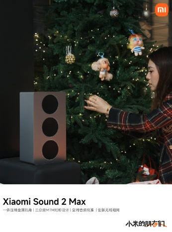 �Ƽ���ů�⣬С�� Sound 2 Max ���ÿһ���а��ճ��Ż�֤��