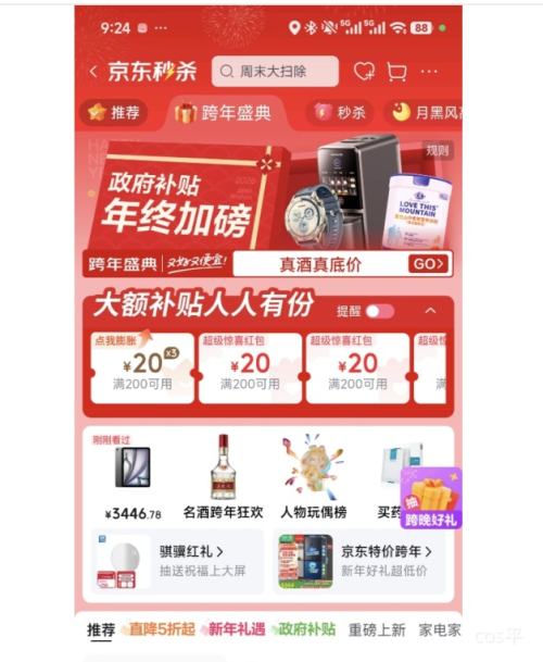 PLUS����� i2 �綯��ˢ ABS���Ż�֤��