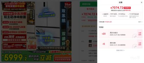 1��1��0�㡢�ٽ��ۡ�PLUS������ ����515������ ��ʽ���ű��� BCD-515P60FZNAD�Ż�֤��