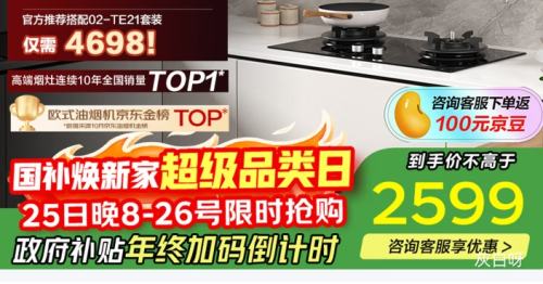 �ٽ��ۡ�PLUS����̫ F3-G ŷʽ�������̻� 25�����Ż�֤��