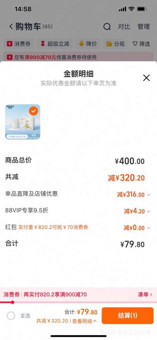 �Ͳ��� ѩ�򼫹� ������ L�� 24Ƭ  ��4���Ż�֤��